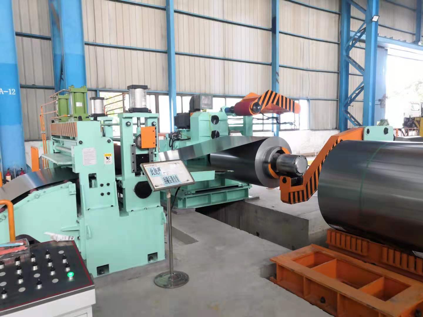 雙刀座分條機(jī)